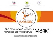 Page 1, Презентация УЗПТ Маяк