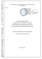 Untitled pdf document