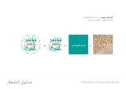 Page 3, 3