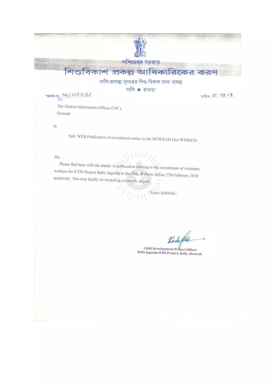 Page 1 of 7, ICDS govsalary.blogspot.com