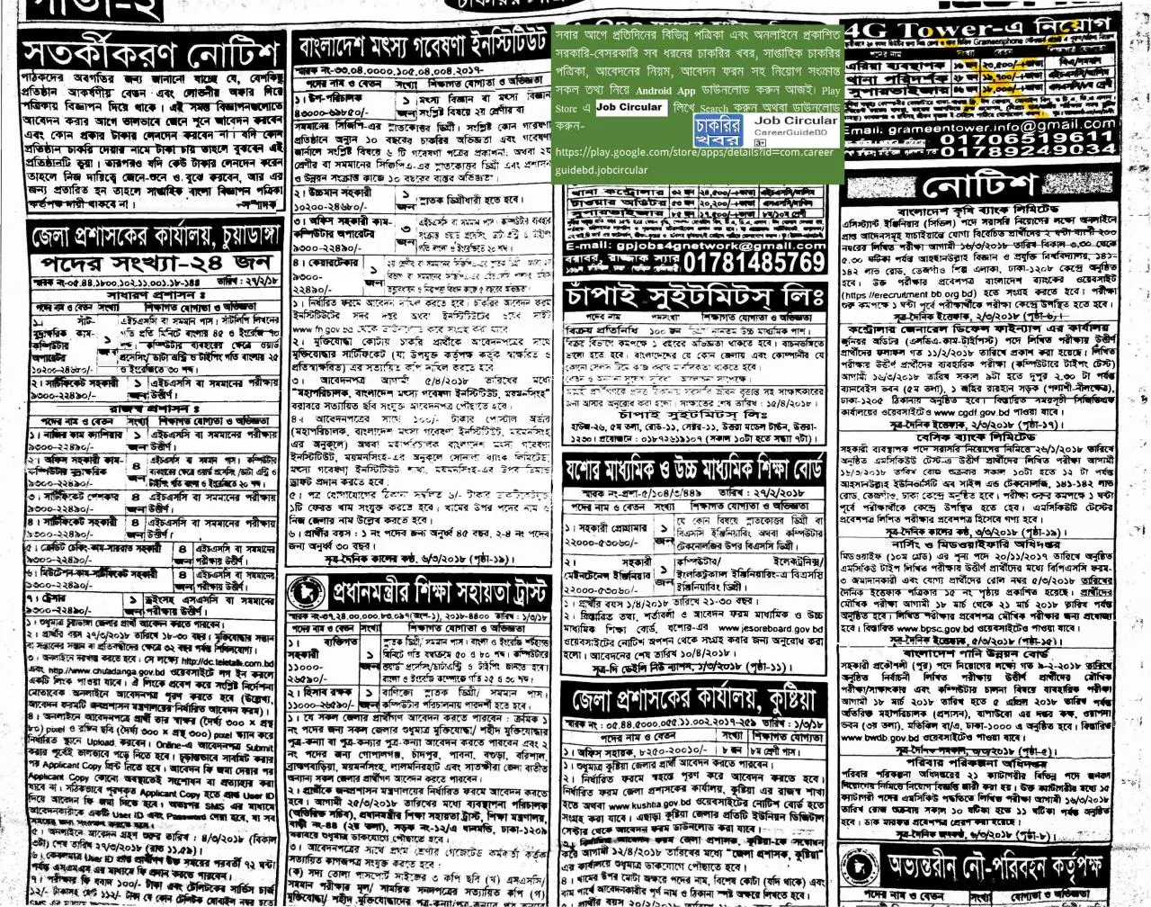 Page 3 of 9, Weekly Job Newspaper 9 March 2018