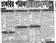 Page 1, Weekly Job Newspaper 9 March 2018