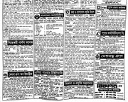 Page 2, Weekly Job Newspaper 9 March 2018
