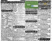 Page 3, Weekly Job Newspaper 9 March 2018
