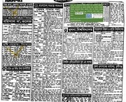 Page 5, Weekly Job Newspaper 9 March 2018
