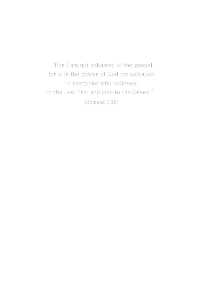Page 5 of 496, Truth Like a Diamond!