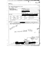 Page 2, Eric Wright