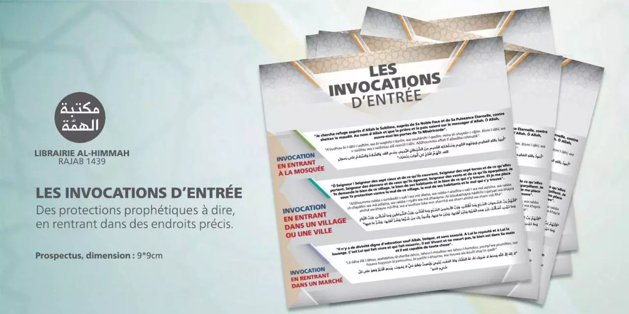 Page 1 of 3, Les invocations d'entrée
