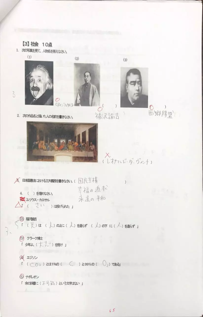 Page 4 of 208, テスト回答
