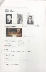 Page 4, テスト回答