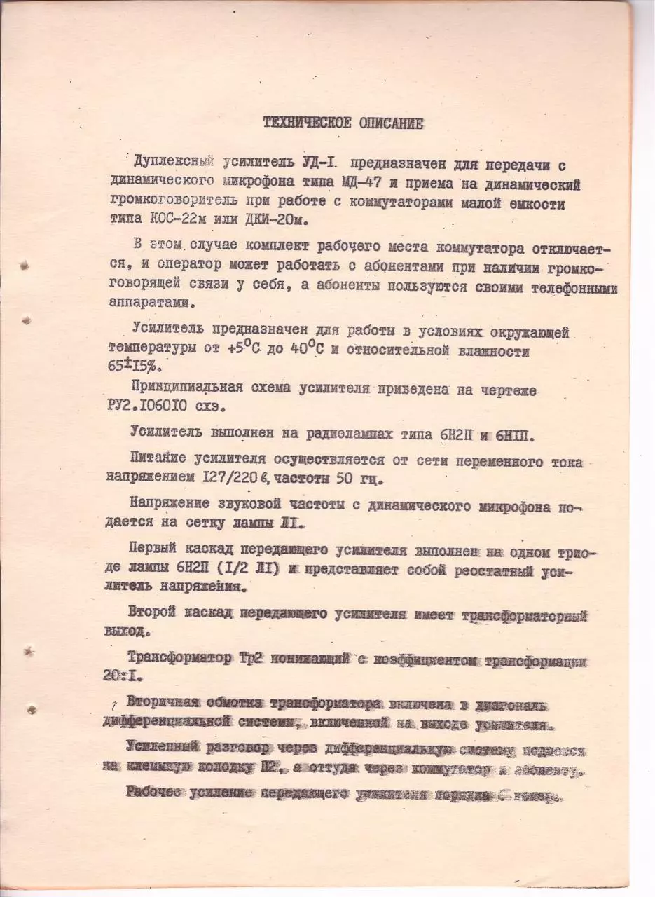Page 5 of 15, Usilitel UD 1
