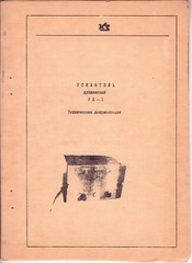 Page 3, Usilitel UD 1