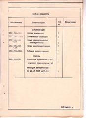 Page 4, Usilitel UD 1