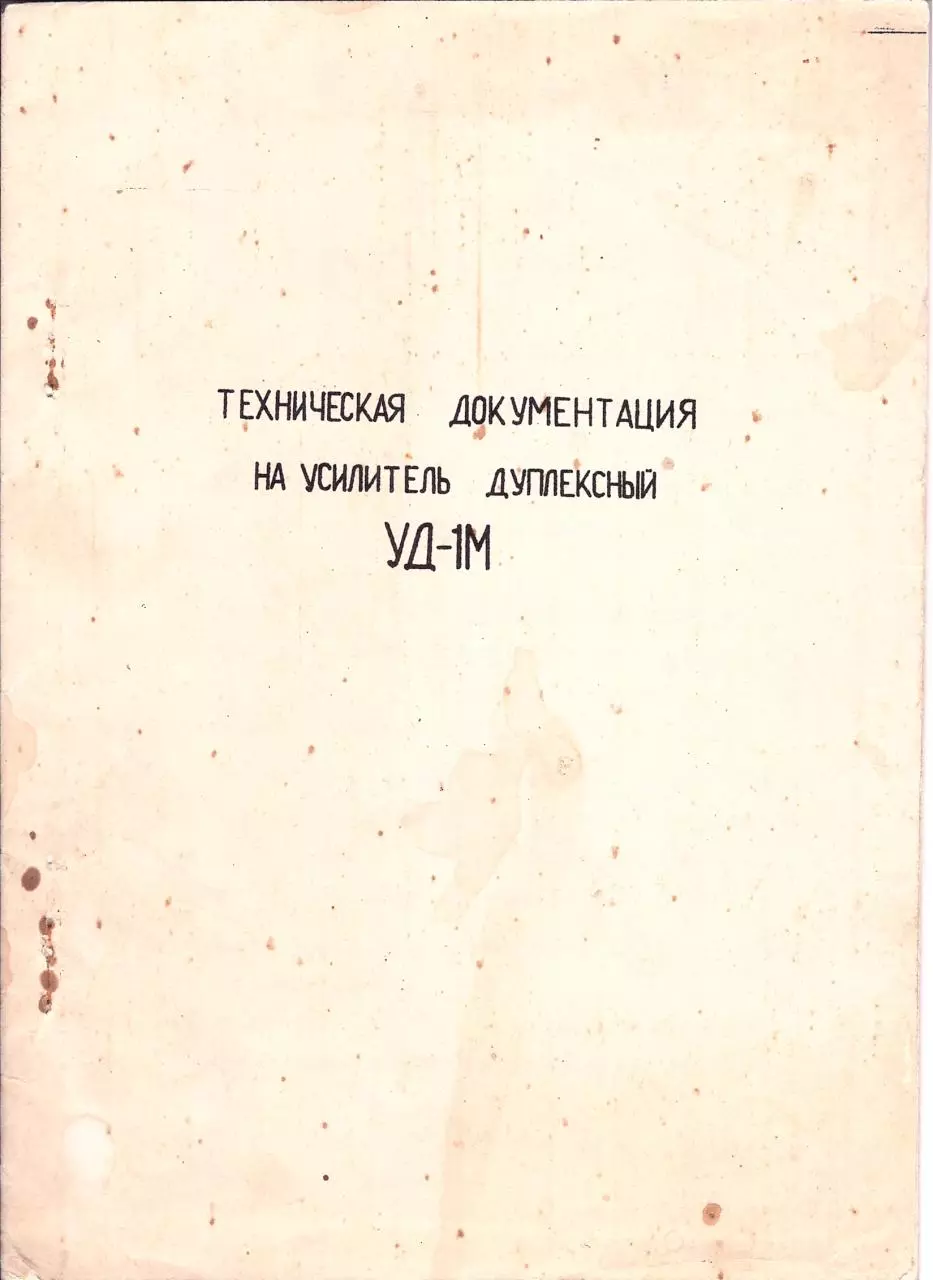 Page 1 of 22, Usilitel UD 1M