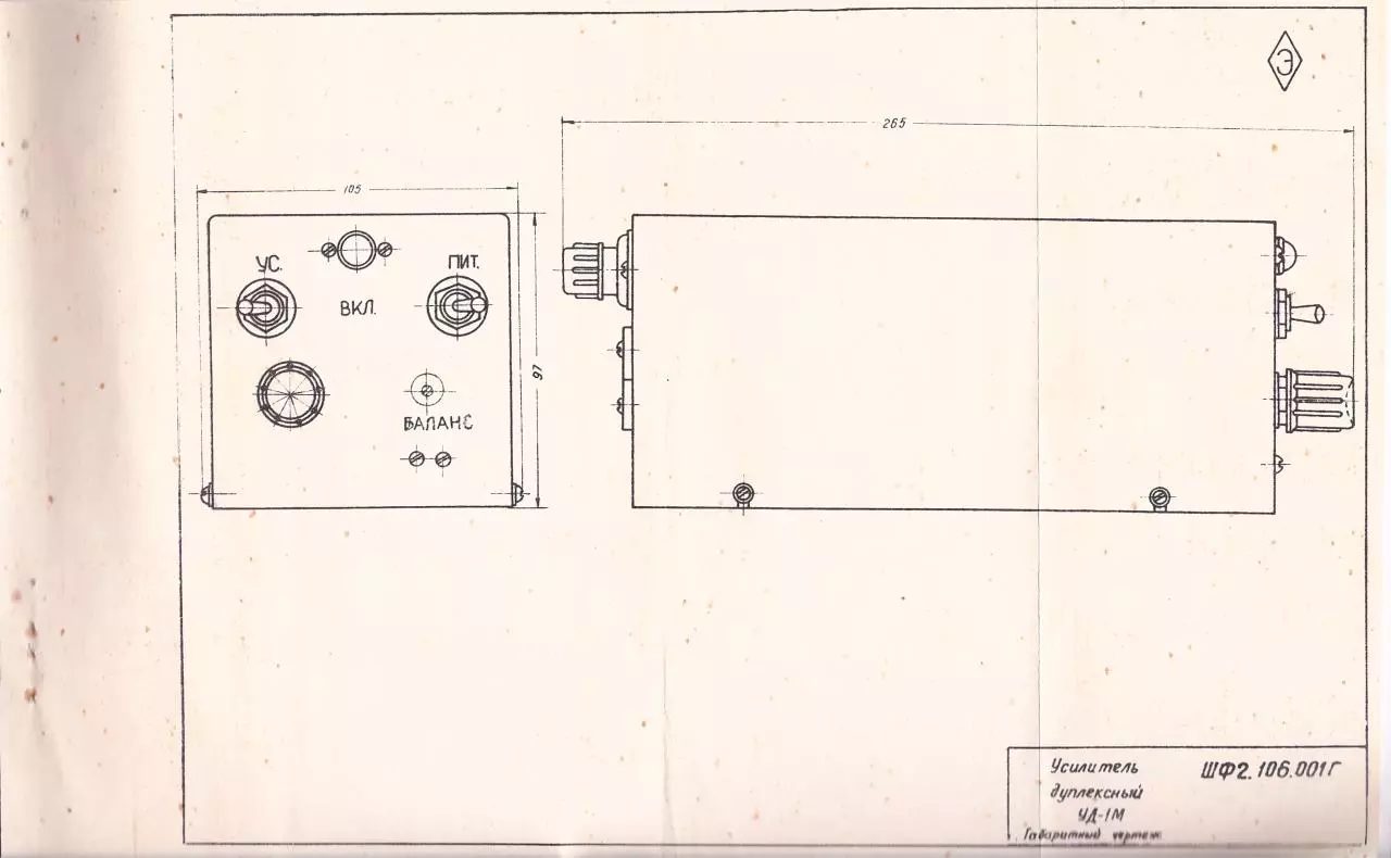 Page 3 of 22, Usilitel UD 1M