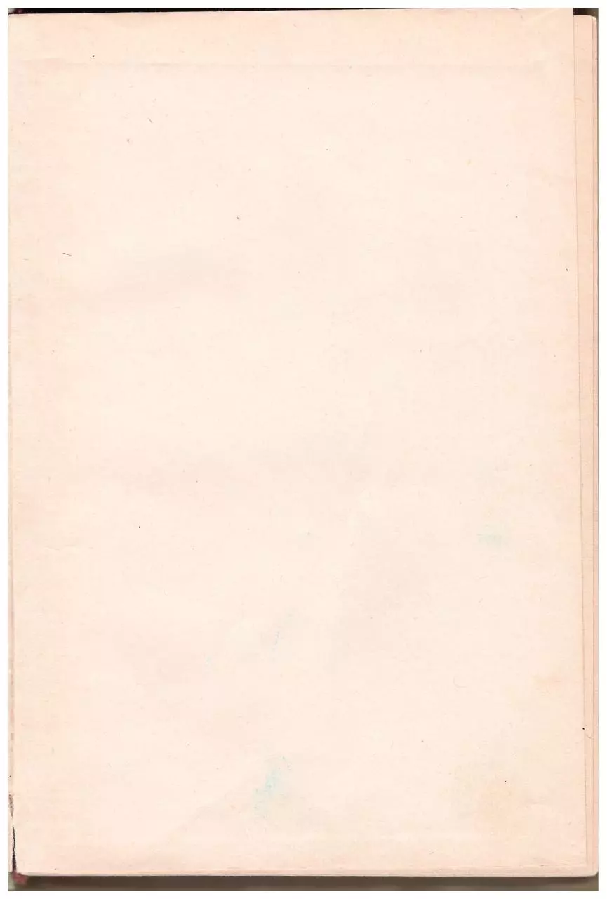 Page 3 of 330, Lineinye soorugeniya sviazi