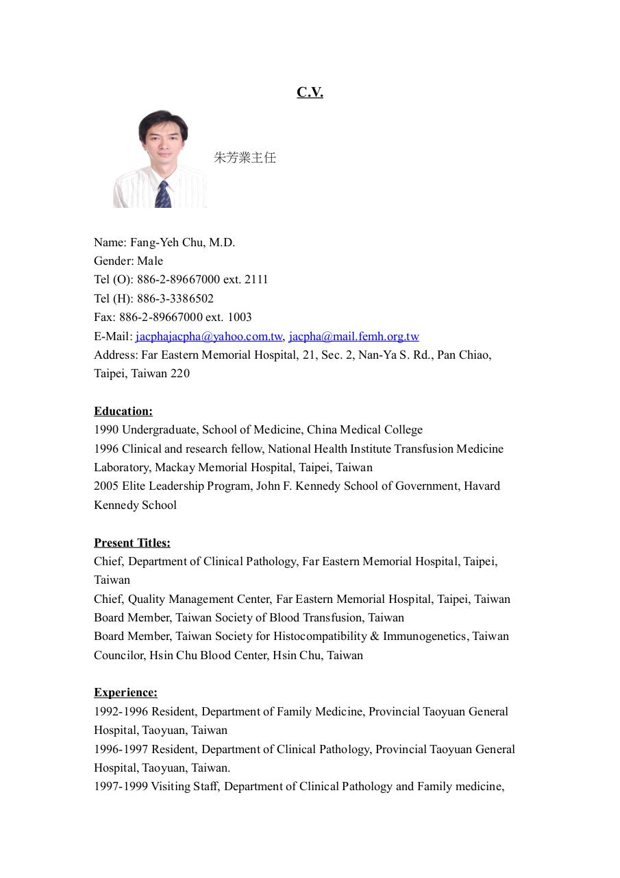Document preview CV_Chu_20100112_æœ±_for CP.pdf - page 1/3