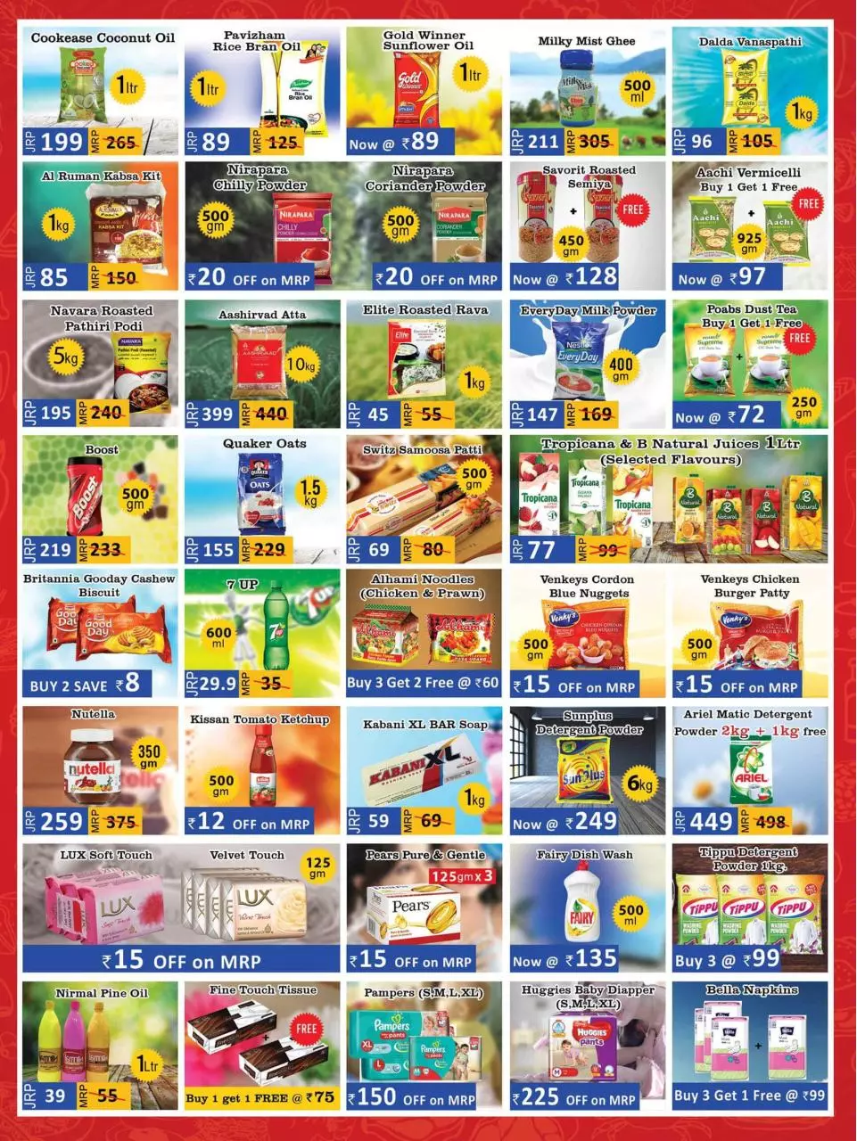 Page 2 of 4, jamjoom offer card