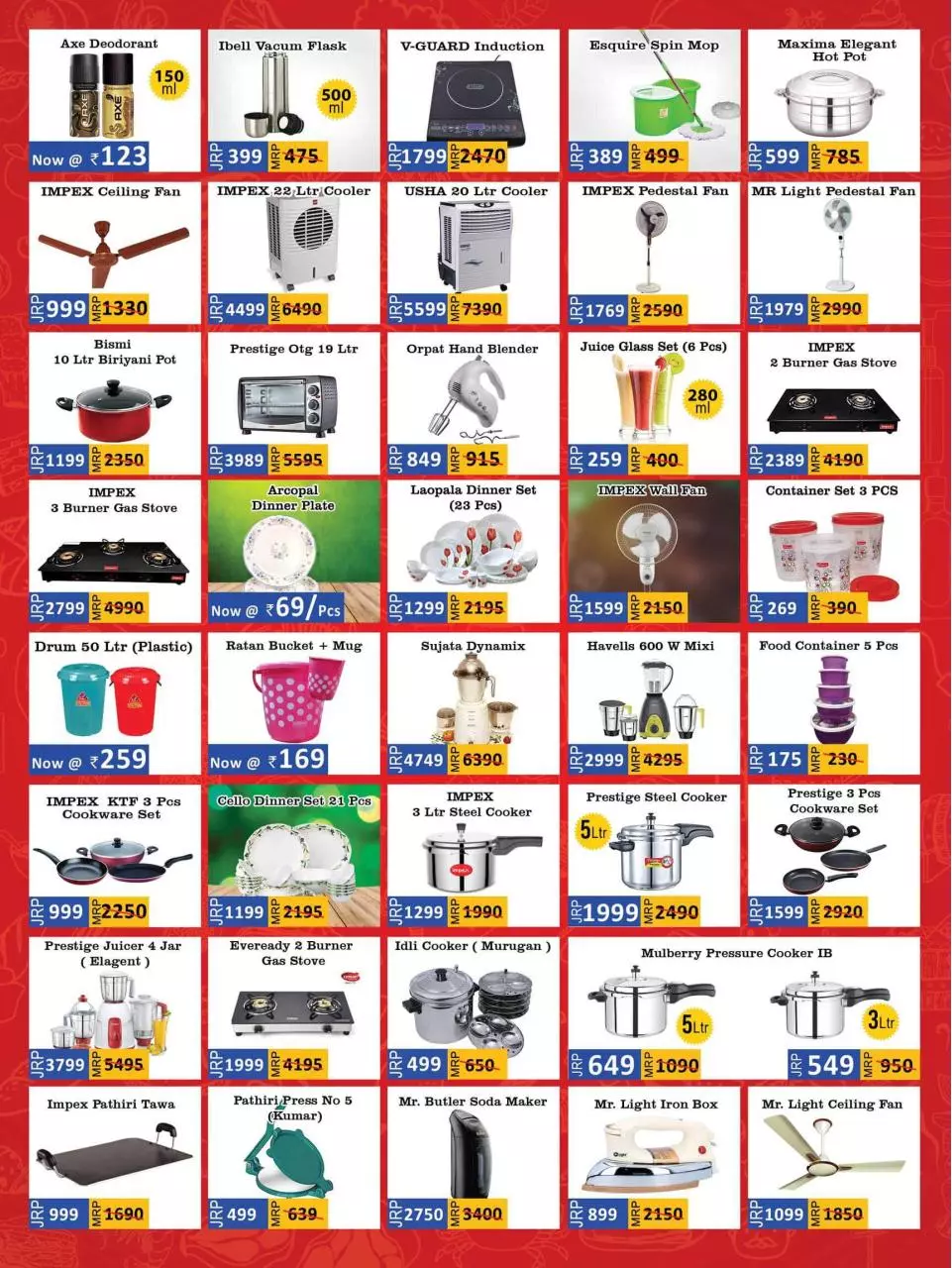 Page 3 of 4, jamjoom offer card