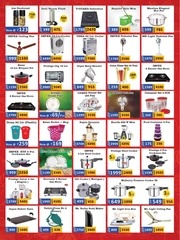 Page 3, jamjoom offer card