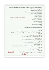Page 1, data analysis
