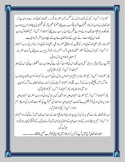 Page 1, Wazifa For Success In Everything Wazaif Of Bismillah