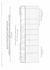 Page 5, ASSOCIATION SCOLAIRE SPORTIVE CIRCULAIRE 2