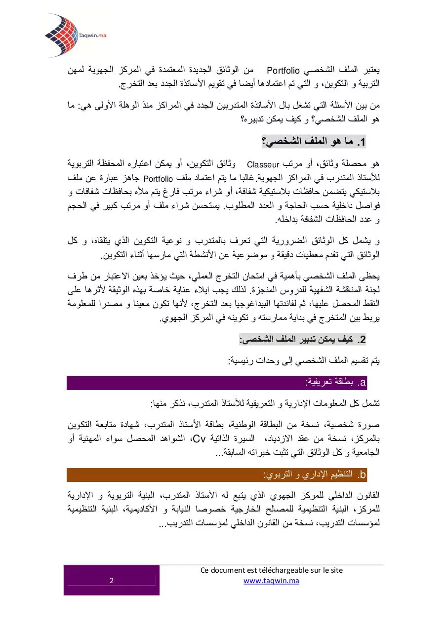 Page 2 of 3, PORTFOLIO DU PROFESSEUR