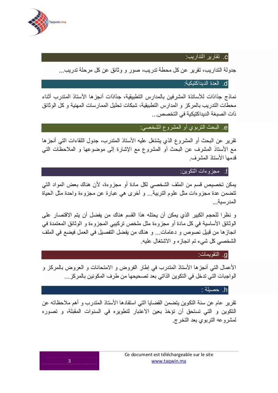 Page 3 of 3, PORTFOLIO DU PROFESSEUR