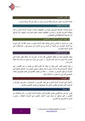Page 3, PORTFOLIO DU PROFESSEUR