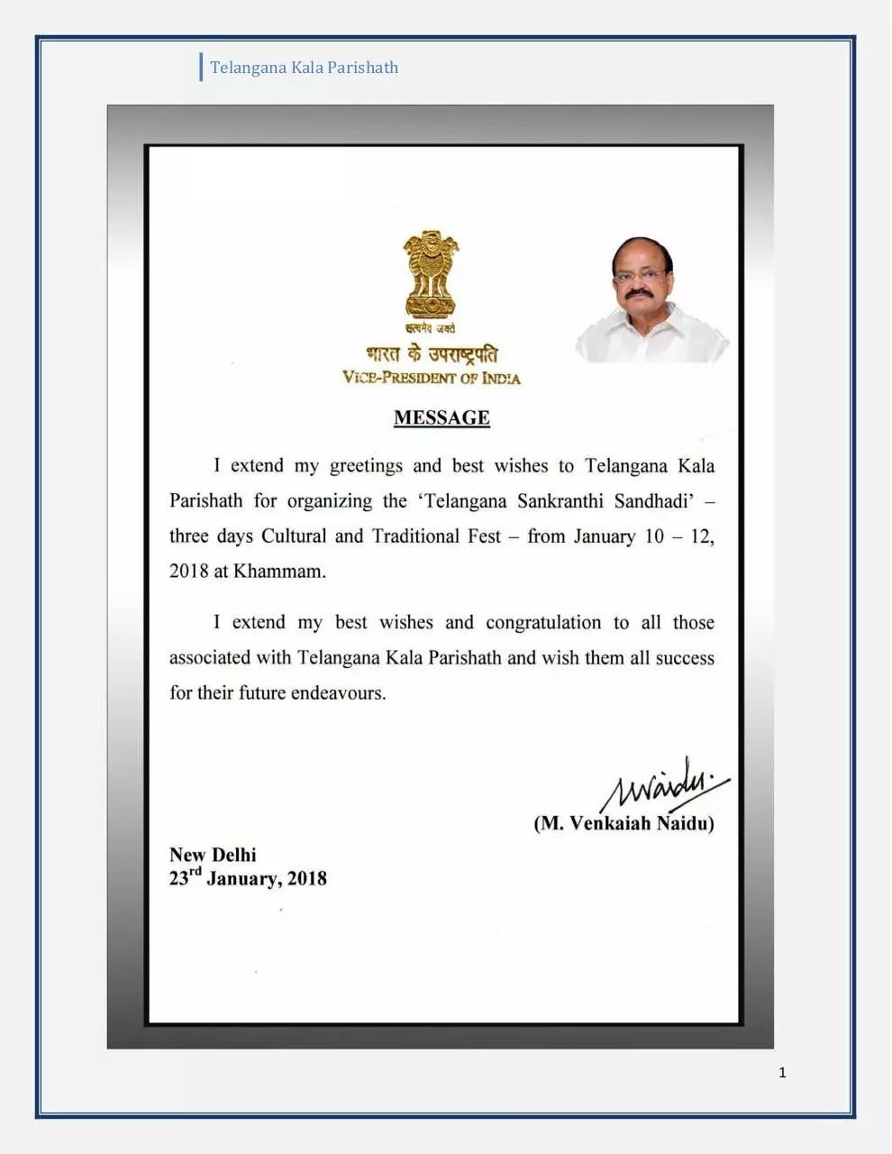 Page 1 of 67, Telangana Kala Parishath Khammam (1)