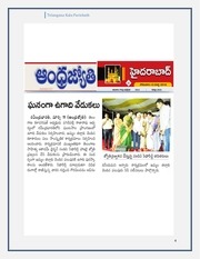 Page 4, Telangana Kala Parishath Khammam (1)