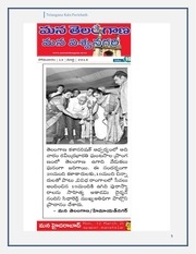 Page 5, Telangana Kala Parishath Khammam (1)