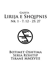 Page 2, Lirija e Shqipnis
