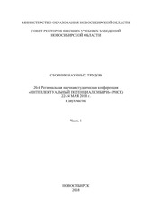 Page 2, 11