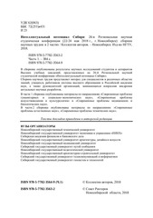 Page 3, 11