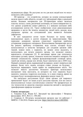 Page 5, 11