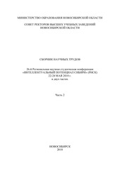 Page 2, 22