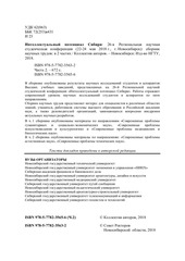 Page 3, 22