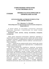 Page 4, 22