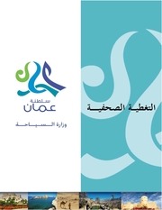 Page 3, التقرير الشهري مايو 2018م