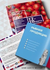 Page 5, Elizaveta Uglanova Portfolio