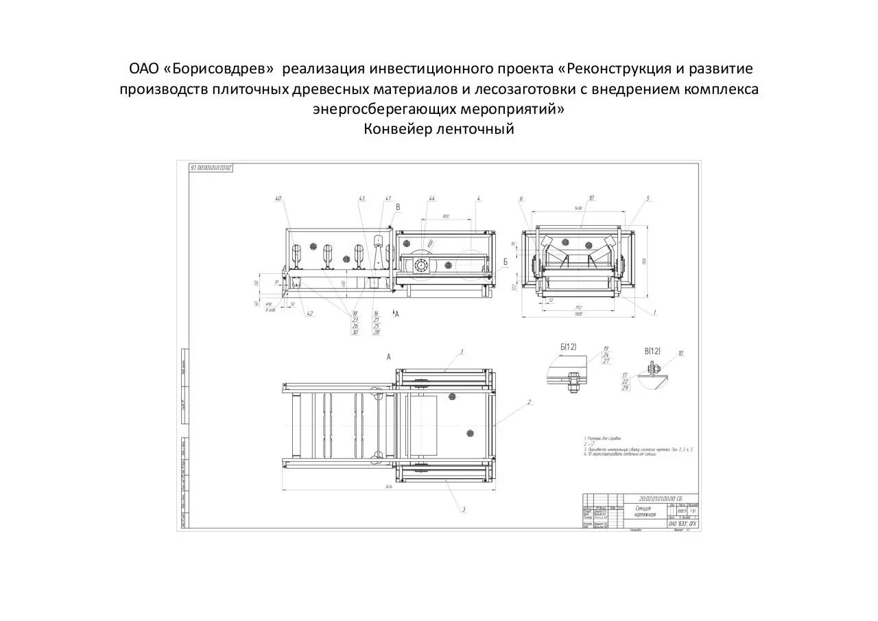 Page 2 of 25, Pavel Samuta
