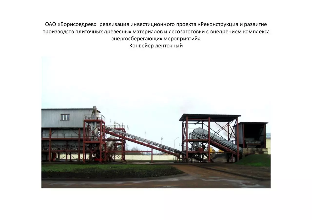Page 3 of 25, Pavel Samuta