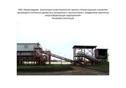 Page 3, Pavel Samuta