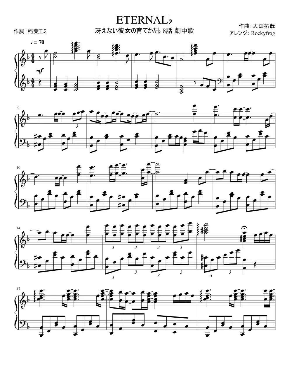 Page 1 of 6, ETERNALb Piano Sheet