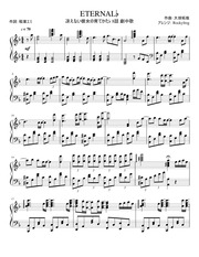 Eternalb piano sheet