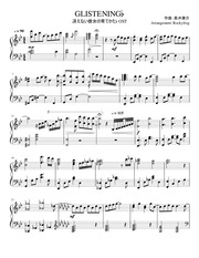 Glisteningb piano sheet music