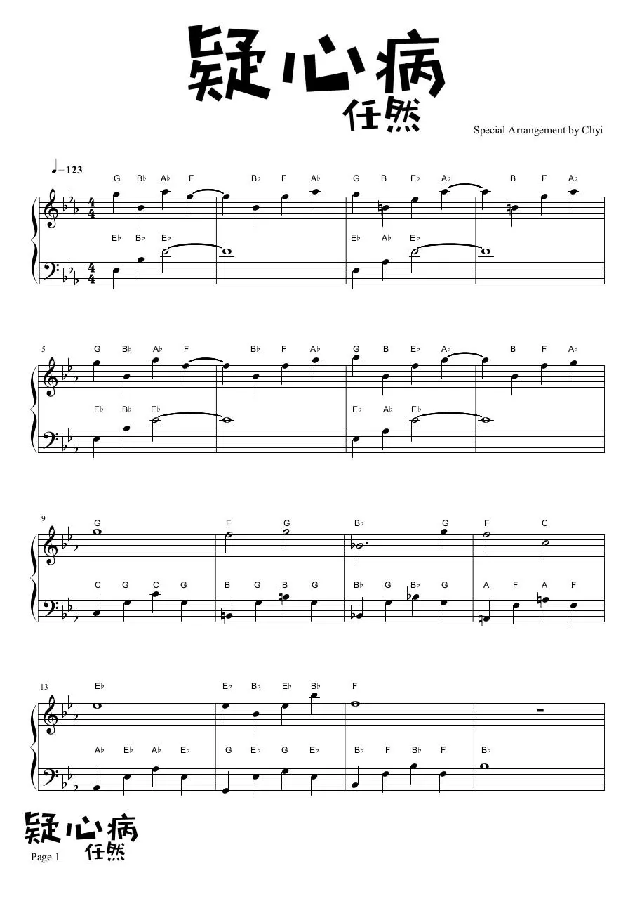 Page 1 of 8, YiXinBing
