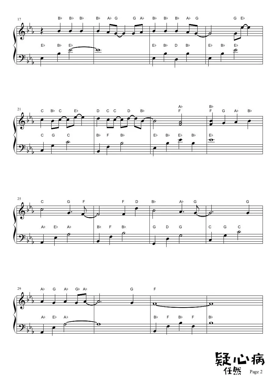Page 2 of 8, YiXinBing